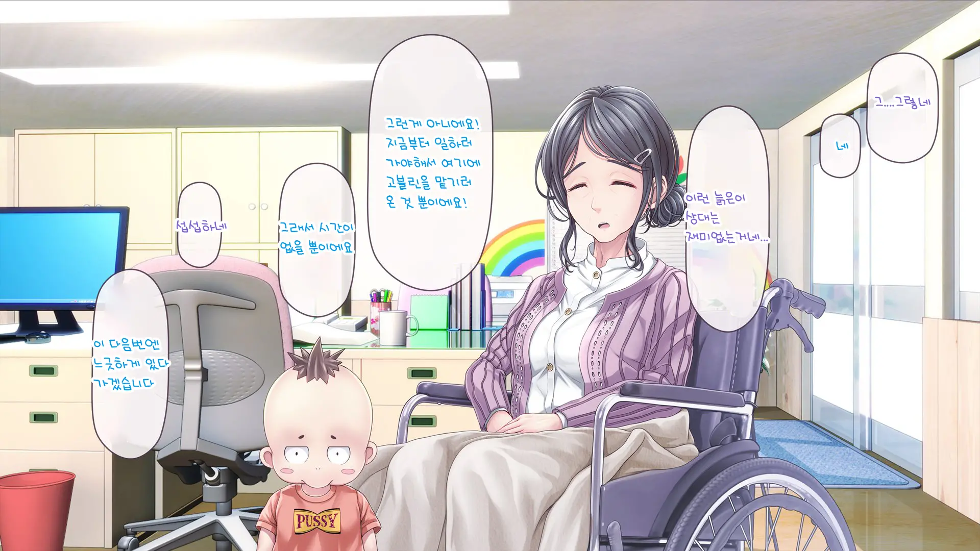 Minna No Goblin Hiroba ~Yui Sensei Wa Boku-Tachi No Omorashi Yuugu~ | 모두의 고블린 유치원 ~유이 선생님은 우리들의 오줌 놀이터~